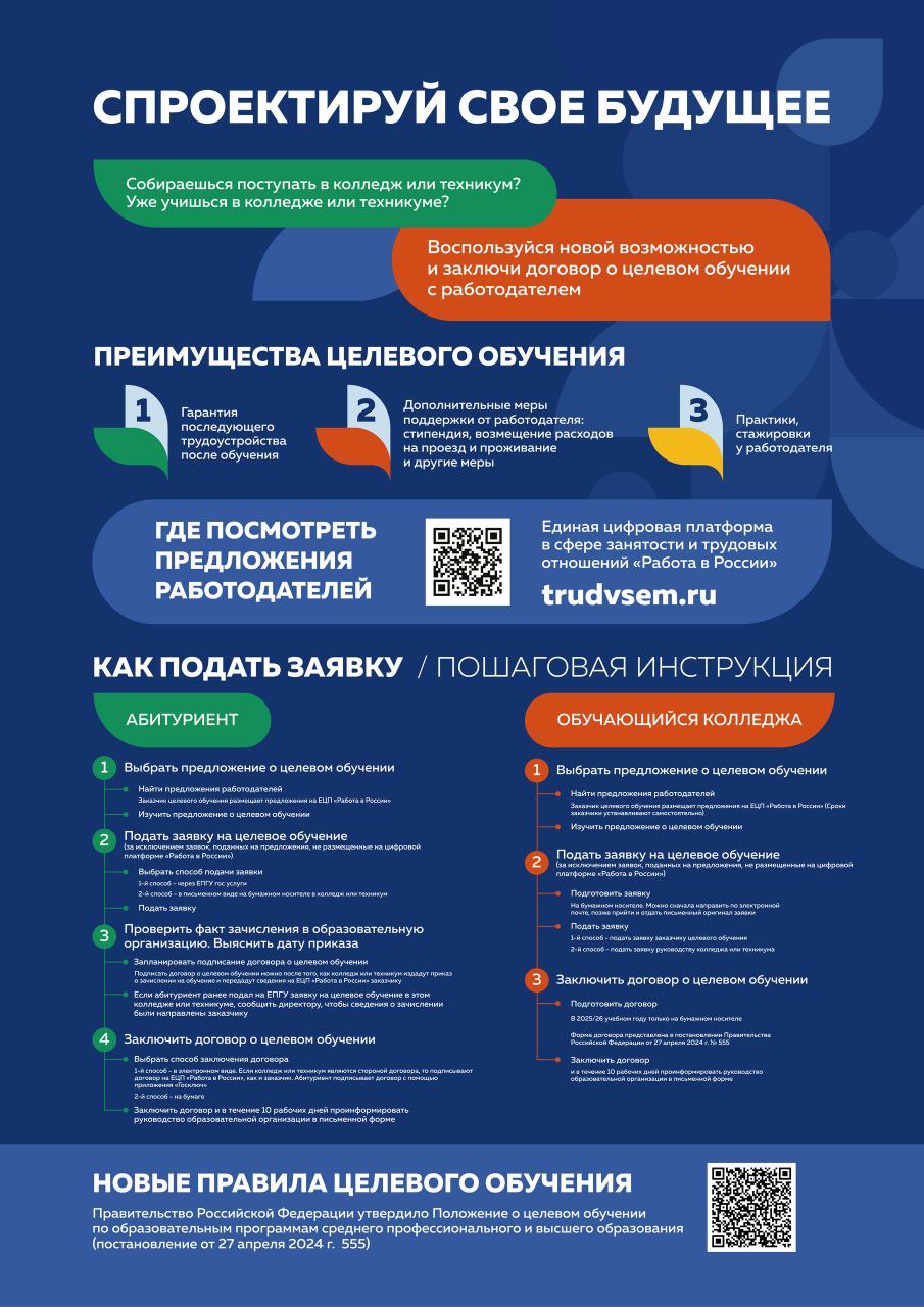 pamyatka