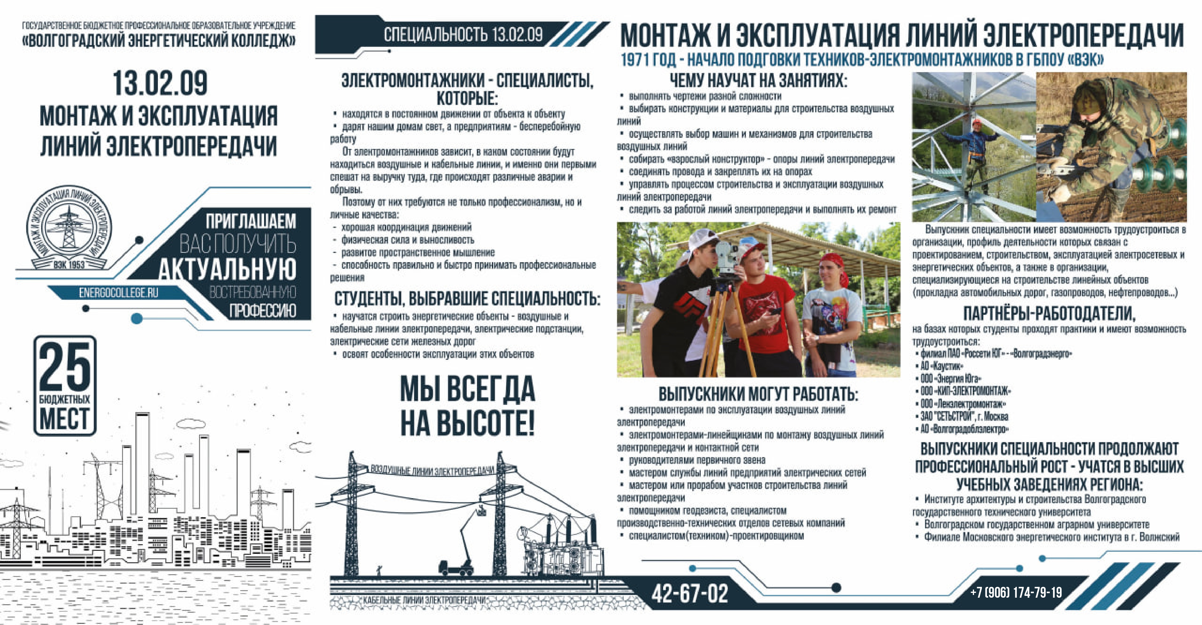 pamyatka