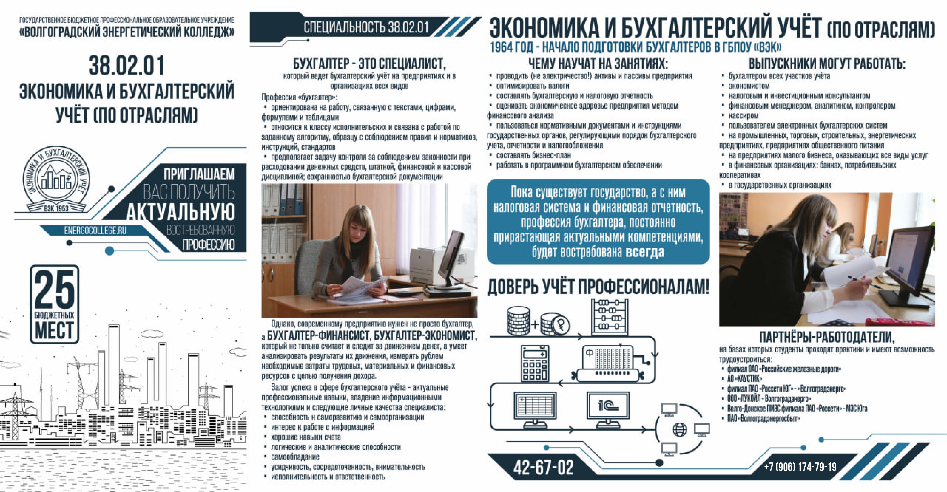 pamyatka