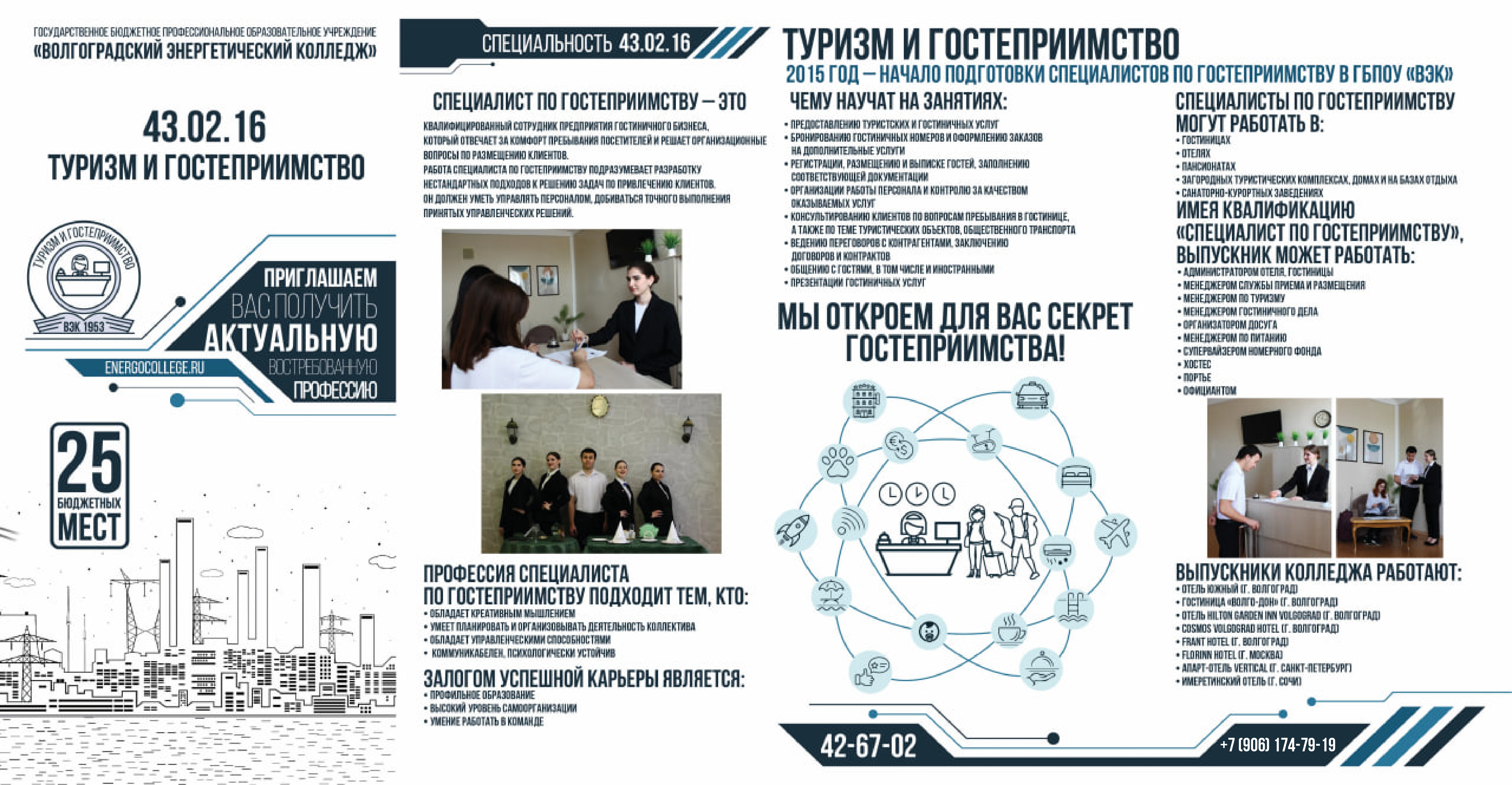 pamyatka