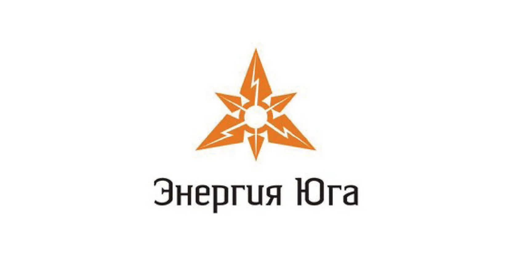 Энергия Юга