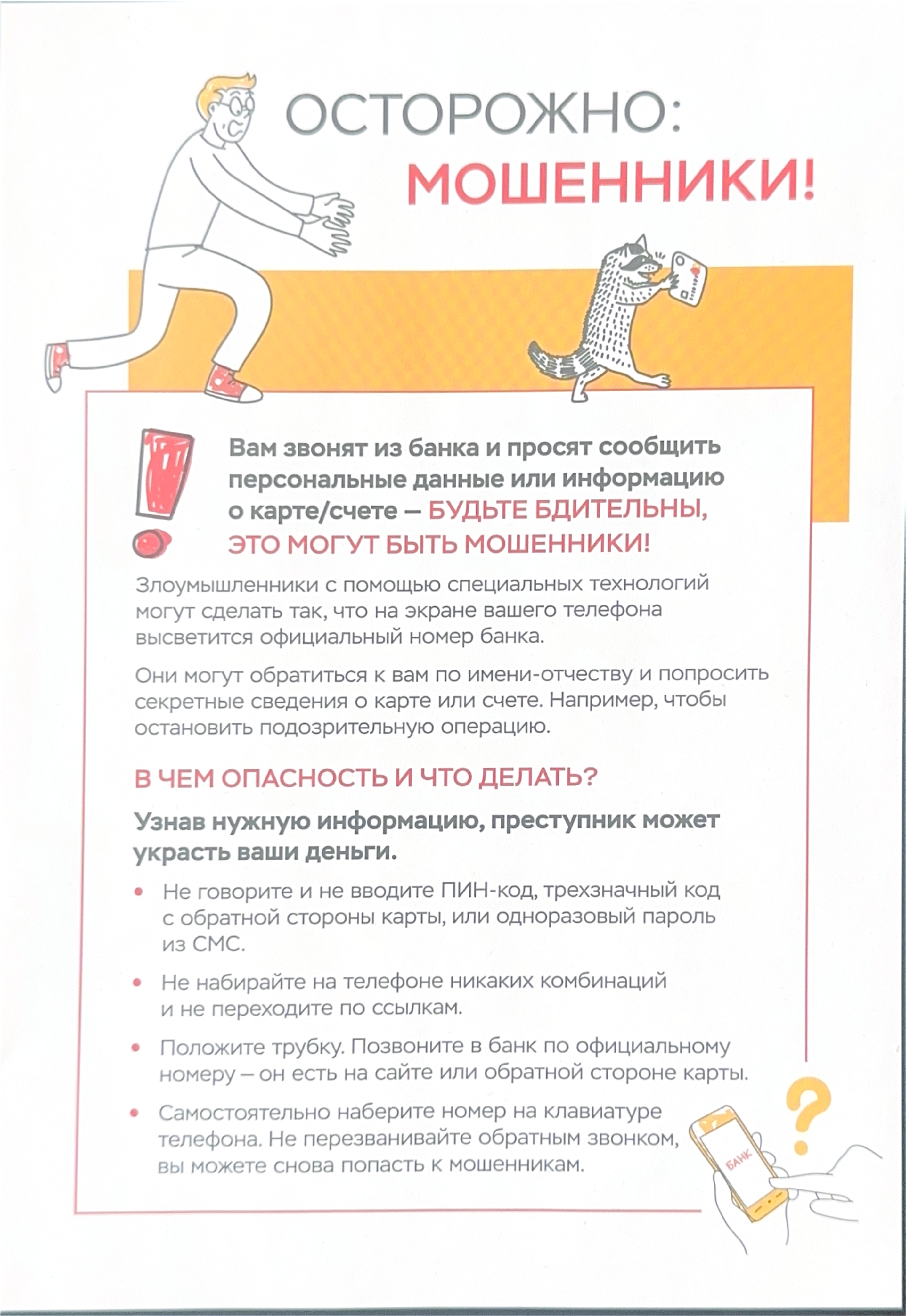 Картинка 4