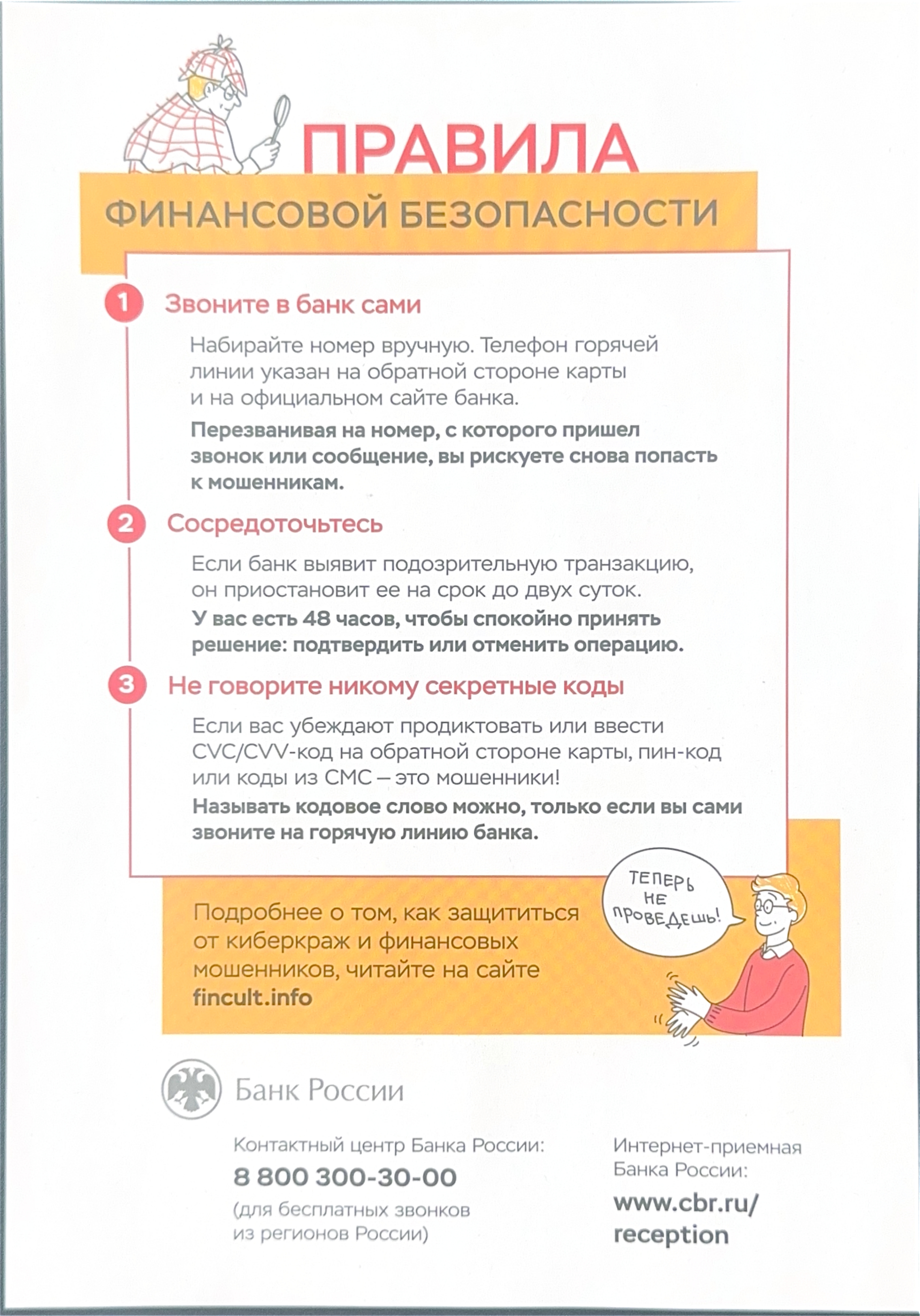 Картинка 5