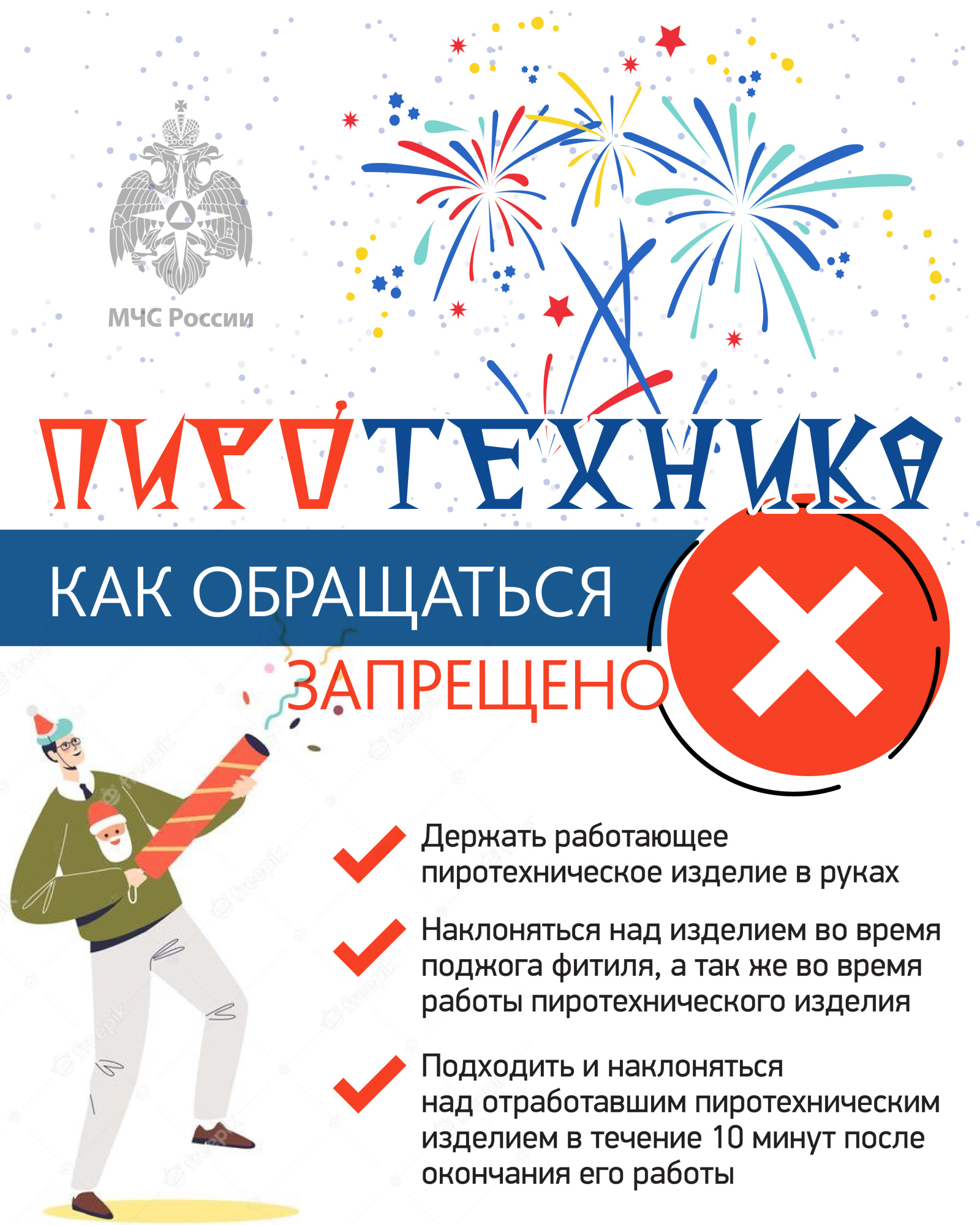 Картинка 2