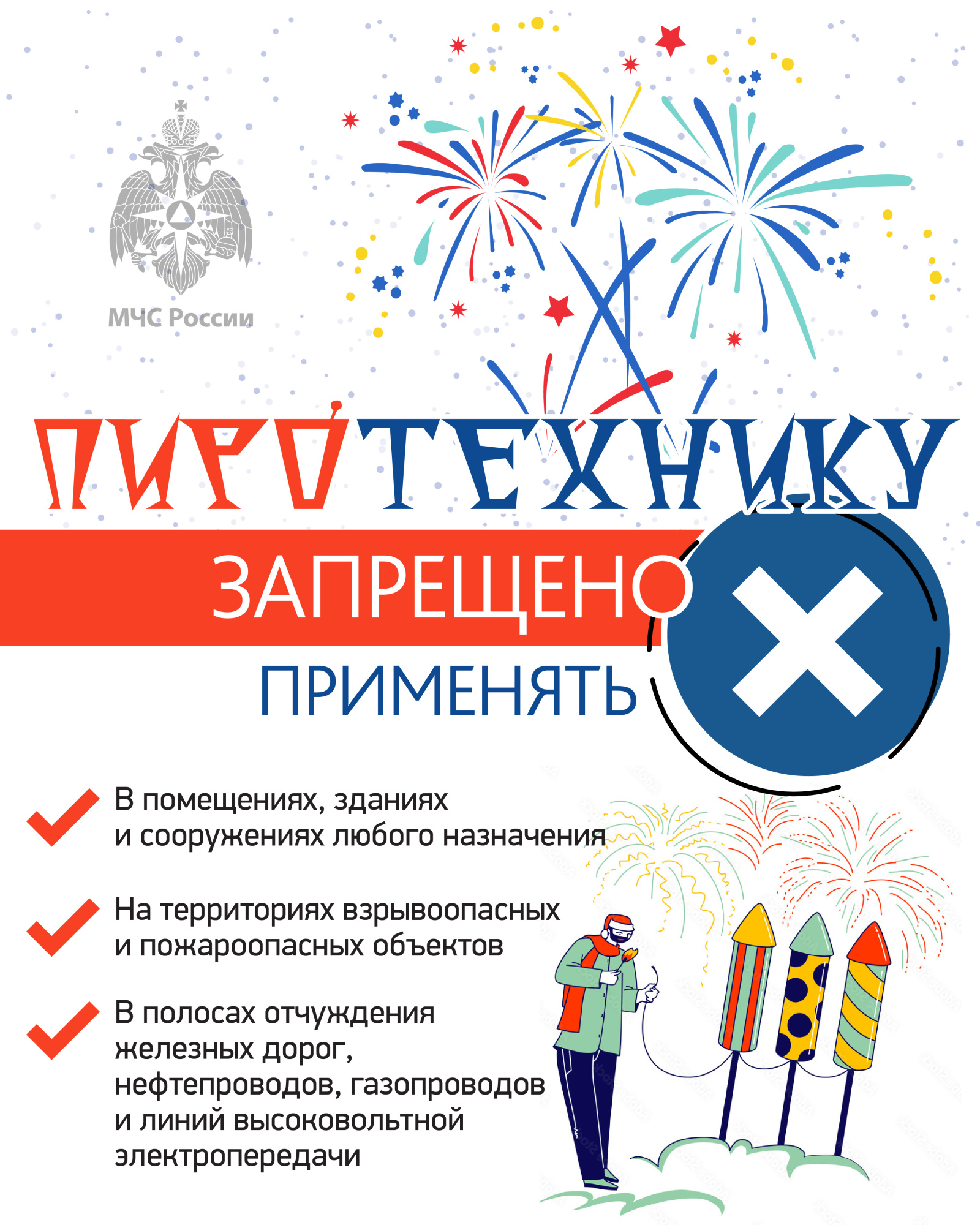 Картинка 3