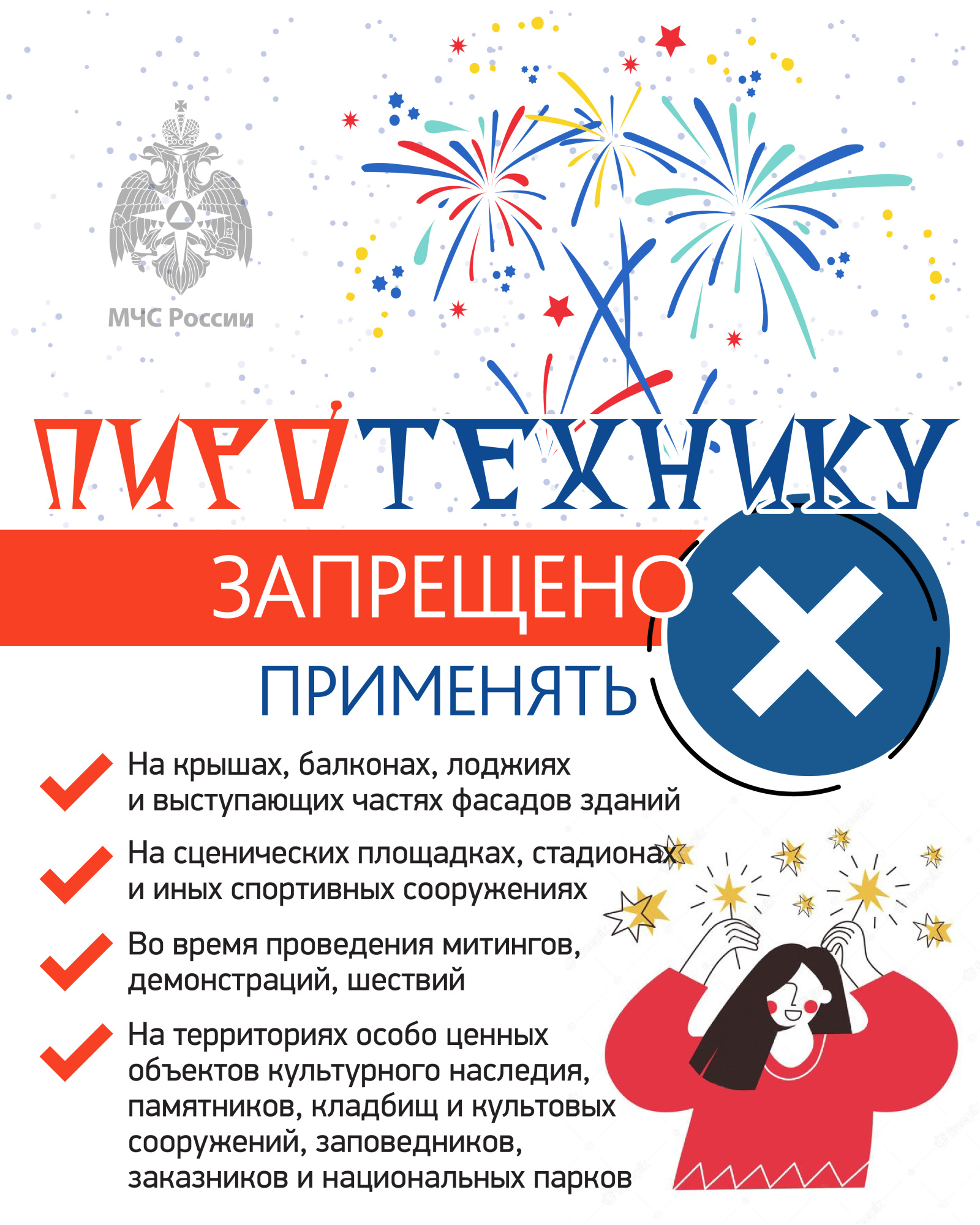 Картинка 4