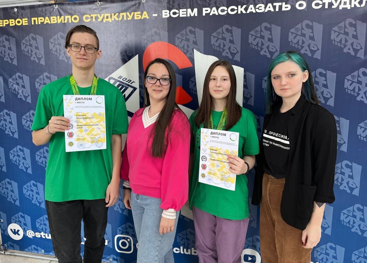 Международная олимпиада