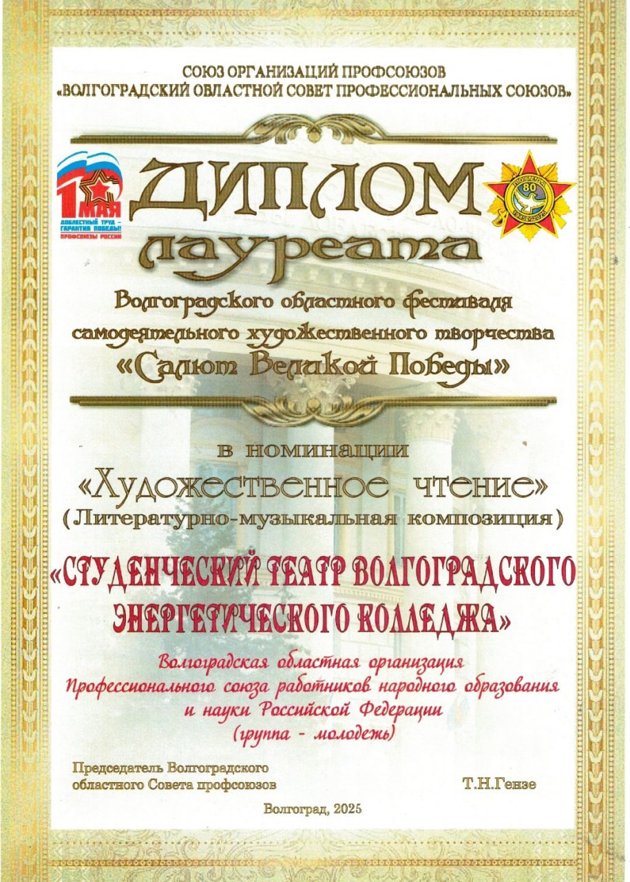 Международная олимпиада