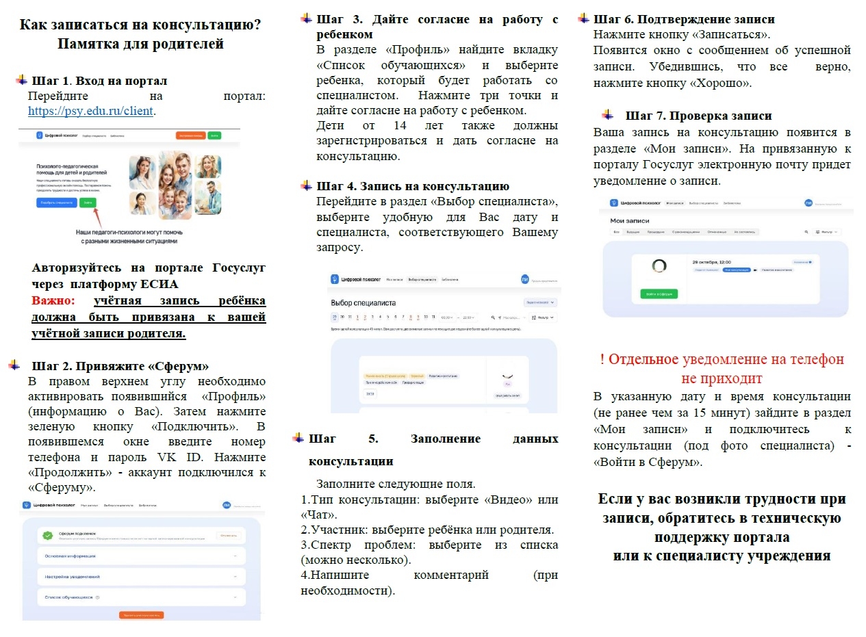 Картинка 2