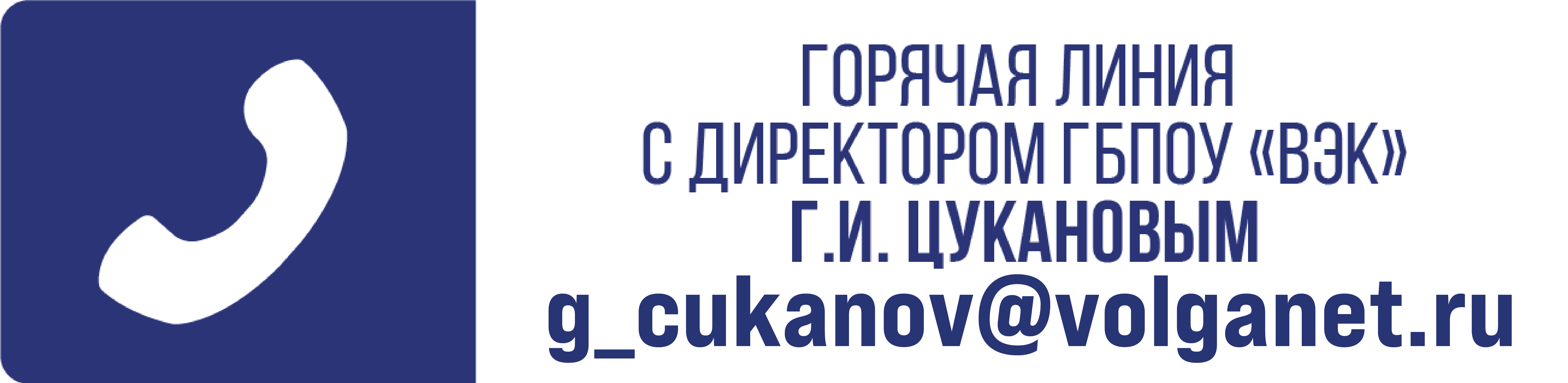 tsukanov_vek@list.ru